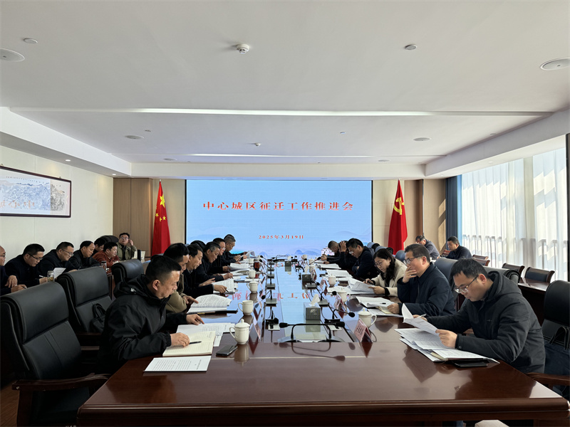 3月19日，县长王奇勇带队调研富丰新城张家山小区项目，黄山开云（中国）集团总经理潘楷金、副总经理余礼通陪同调研，随后在集团17楼主持召开歙县中心城区征迁工作推进会。.jpg