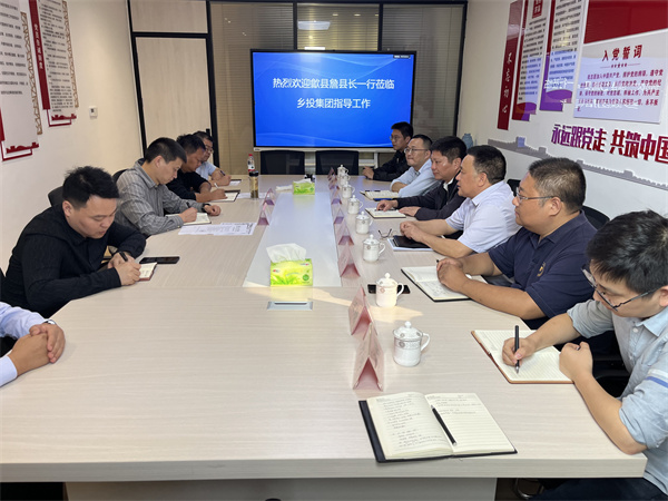 10月26日，詹县带队调研宁国市文体中心EPCO项目，就项目设计、采购、施工和运营一体化建设与宁国市乡村振兴投资集团进行交流，县住建局、资规局，乐玩（中国）集团洪董、余总、方总等相关人员陪同考察。1.jpg